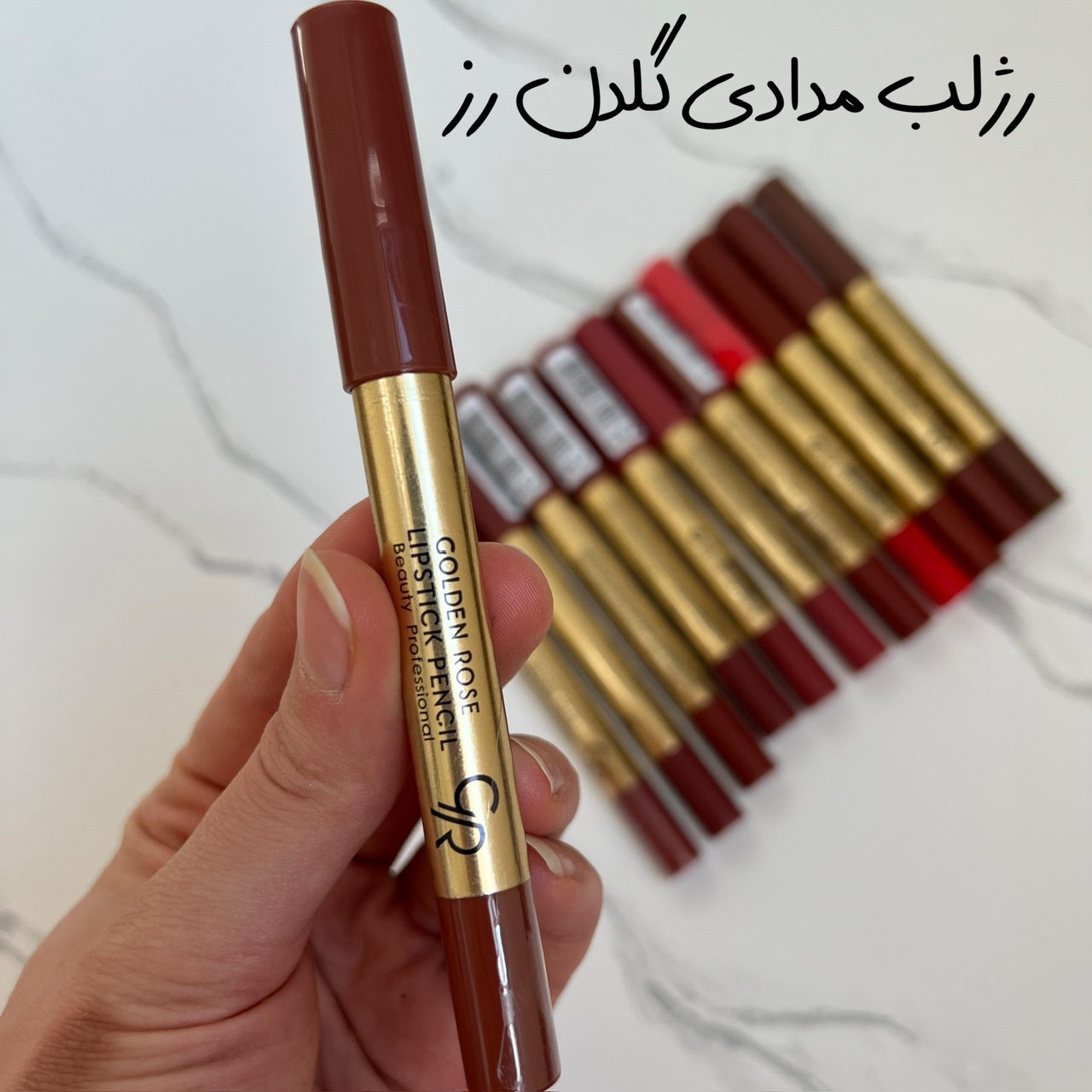 رژلب مدادی نرم و روان