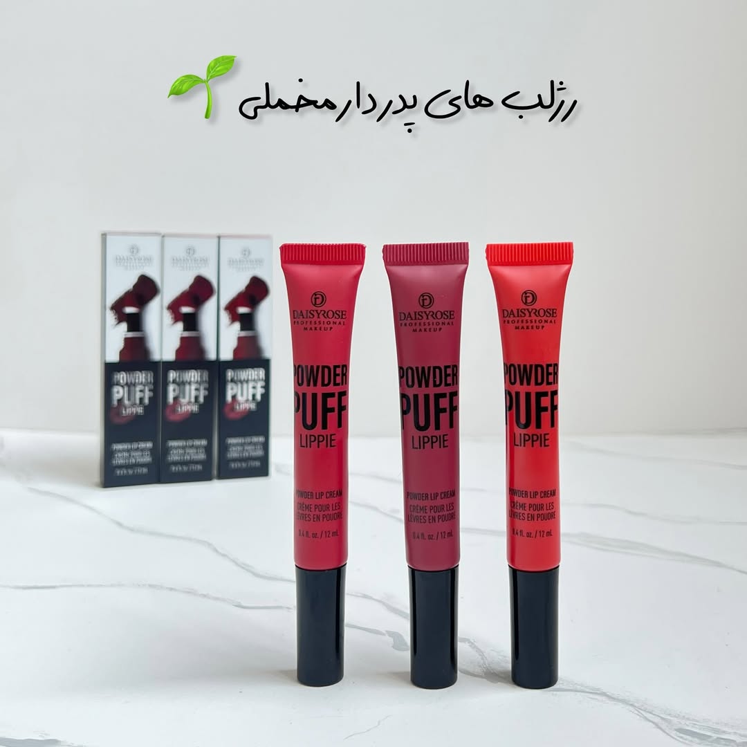 رژگونه و رژلب دوکاره پد دار