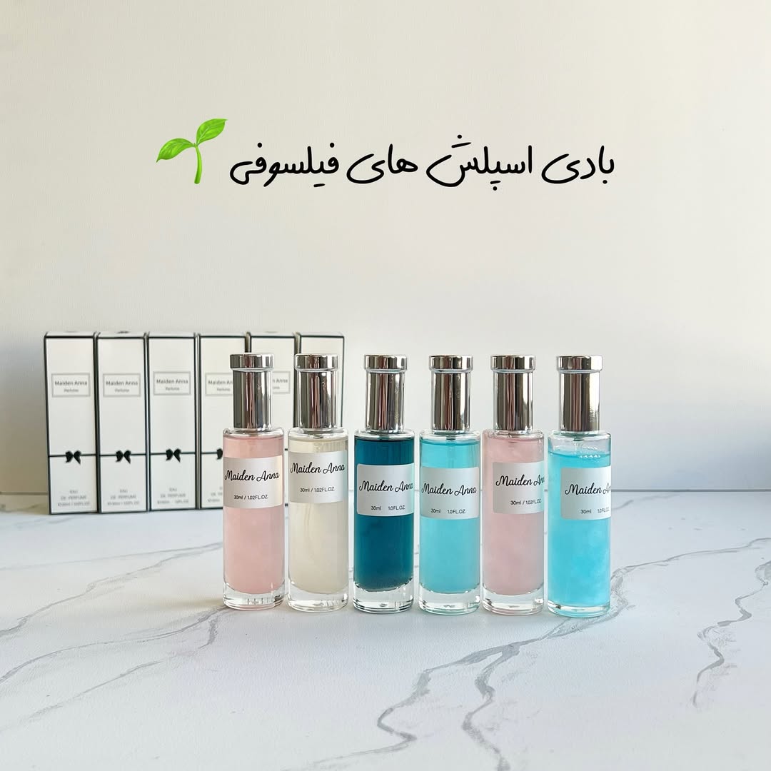 بادی اسپلش فیلسوفی