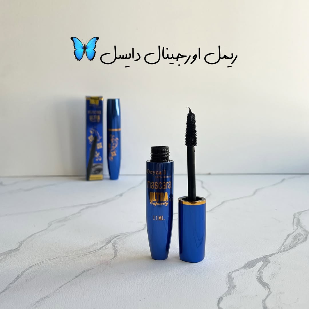 ریمل اورجینال دایسل