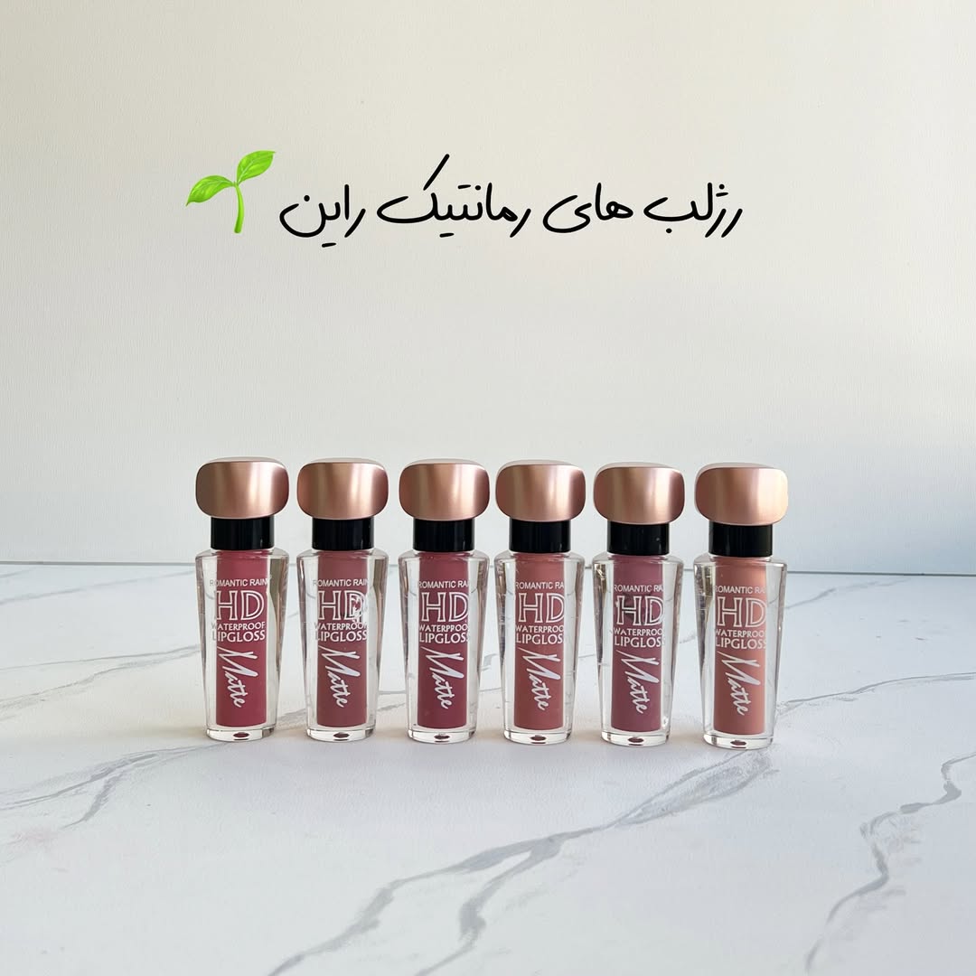 رژلب رمانتیک راین