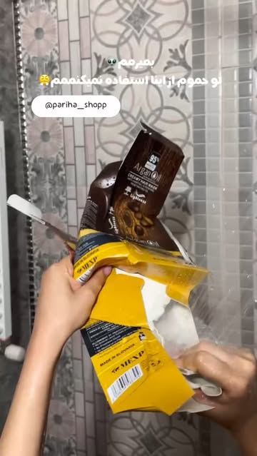 ماسک و شاکپو لایتنس