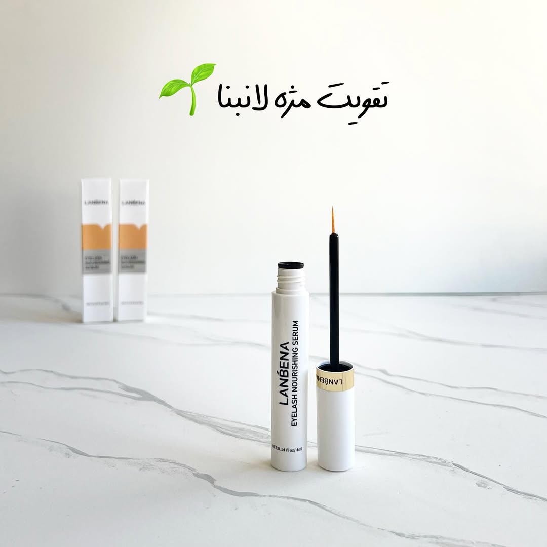 تقویت مژه لانبنا اصلی