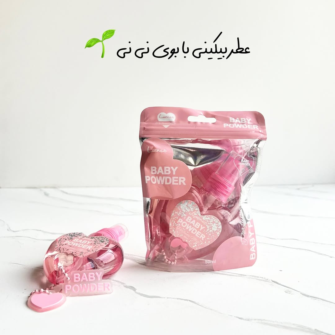 عطر بیکینی قلبی بی بی