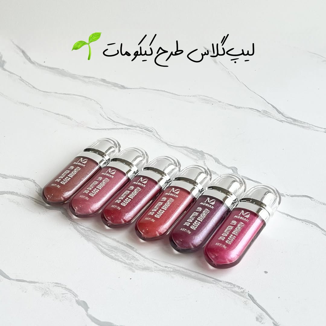 لیپ‌گلاس طرح کیکو