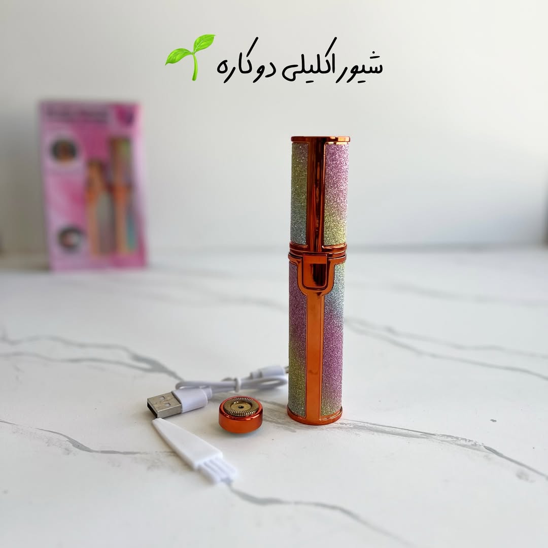 شیور اکلیلی