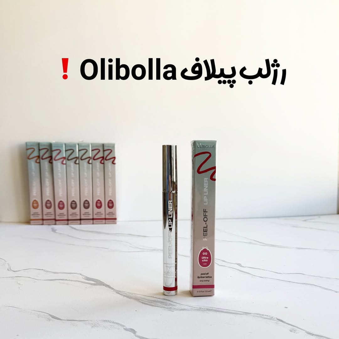 رژلب پیلاف اولیبولا