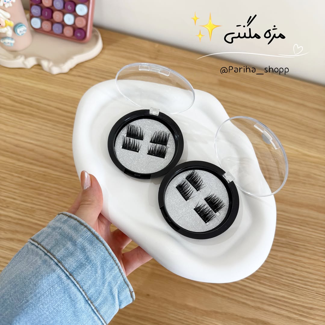 مژه مگنتی سایز ۰۰۵