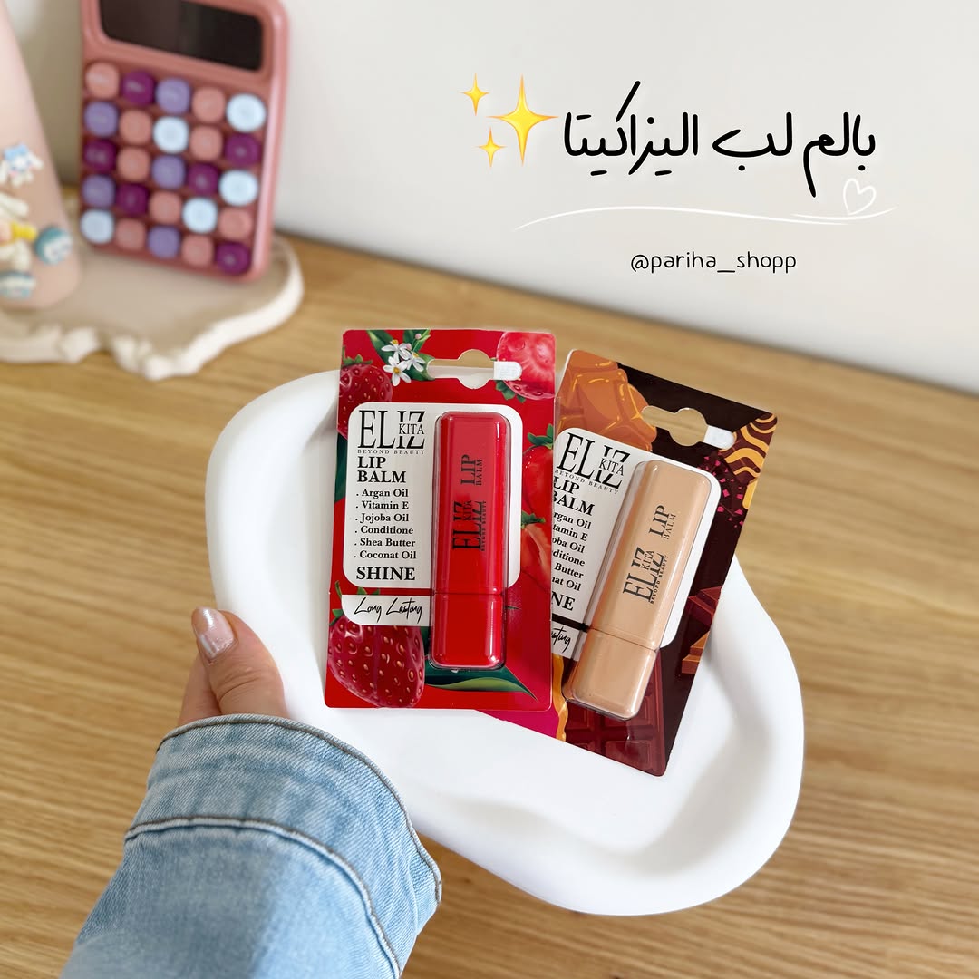 بالم لب الیزاکیتا