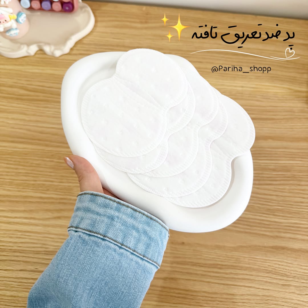 پد زیر بغل تافته بسته ۲۰ عددی سایز متوسط (M)