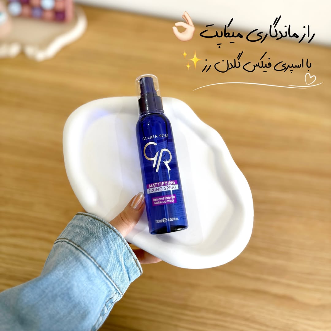 اسپری فیکس گلدن رز