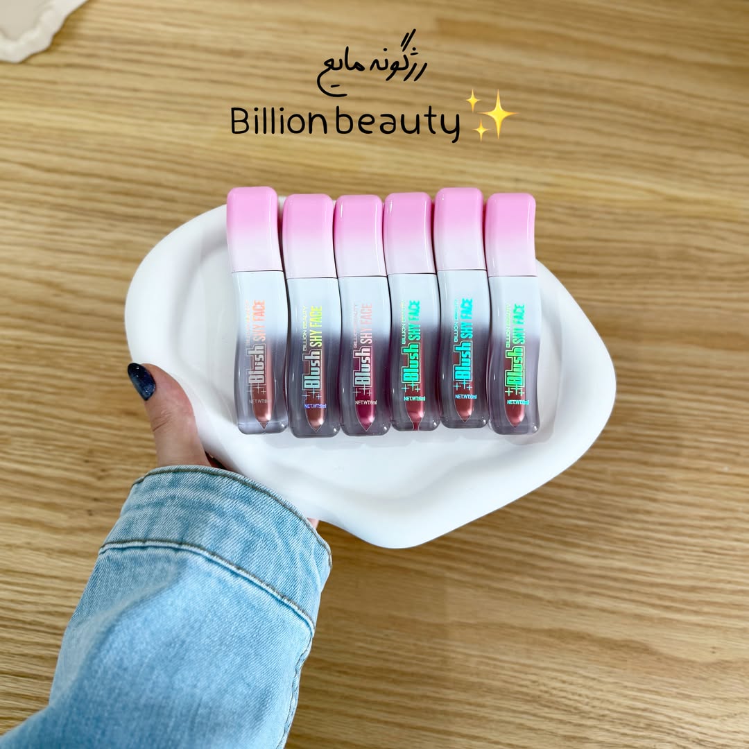 رژگونه مایع