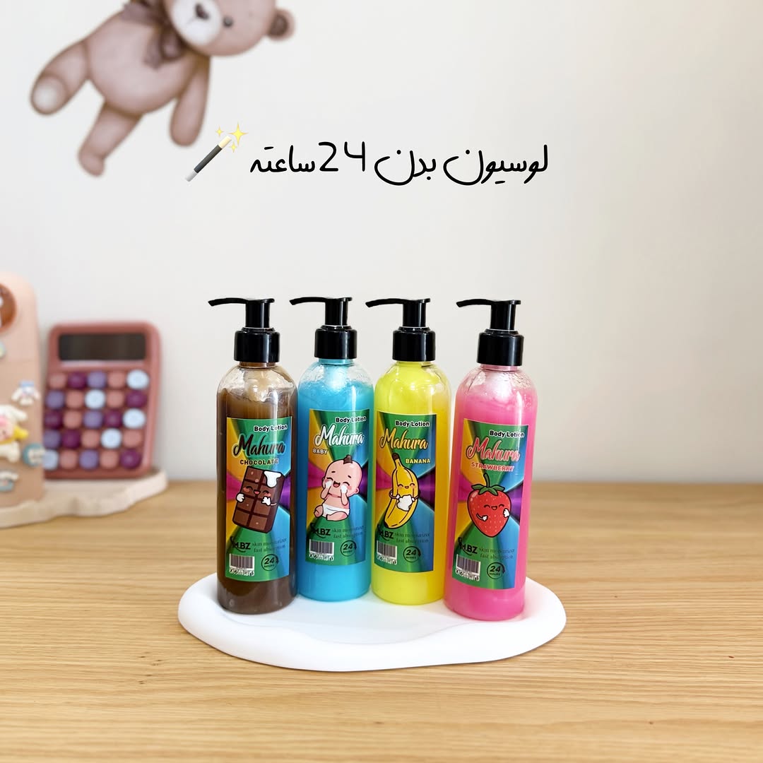لوسیون بدن ماهورا