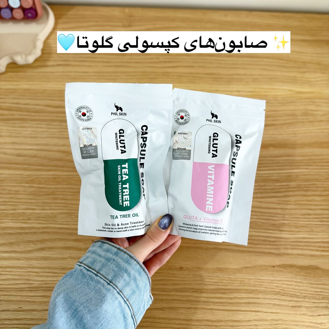 صابون گلوتا